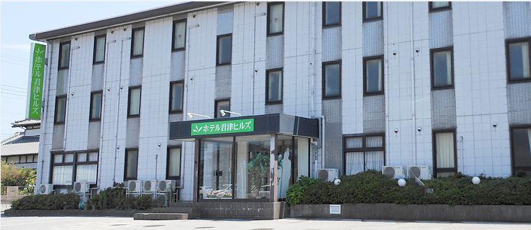 ホテル君津ヒルズ 君津市 エクステリア 写真